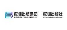 深圳出版集團